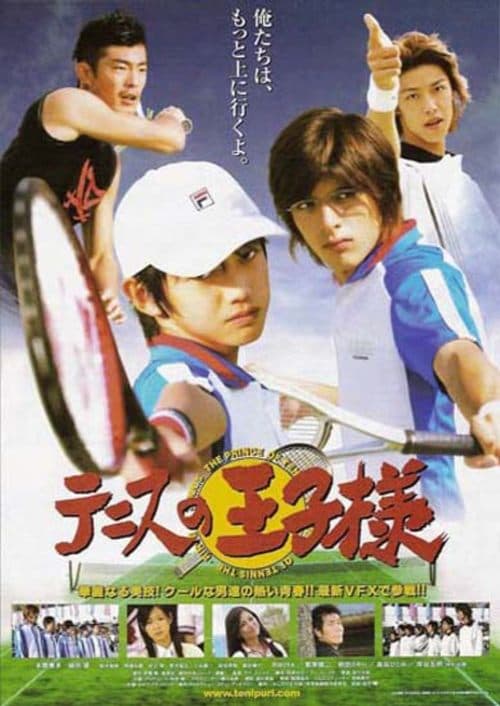 Director's Movie Image