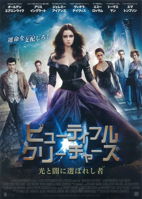 Director's Movie Image