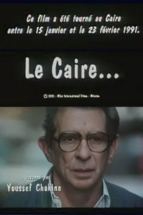 Director's Movie Image