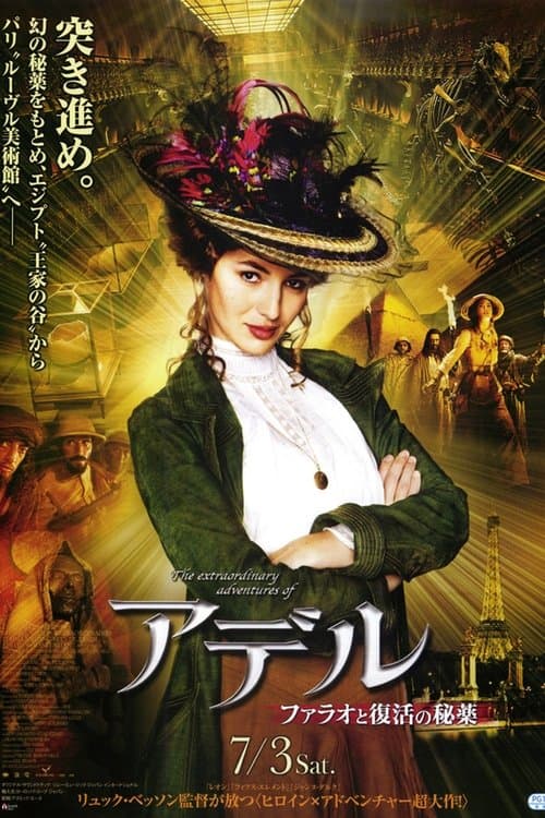 Director's Movie Image