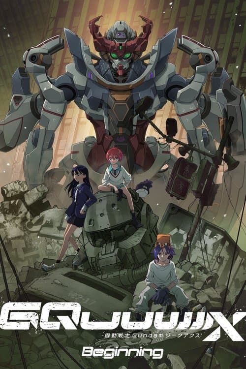 Director's Movie Image