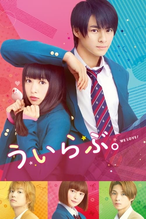 Director's Movie Image
