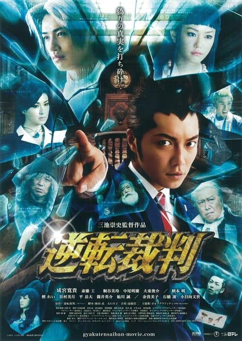 Director's Movie Image