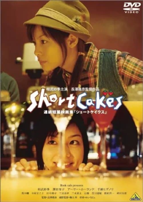 Director's Movie Image