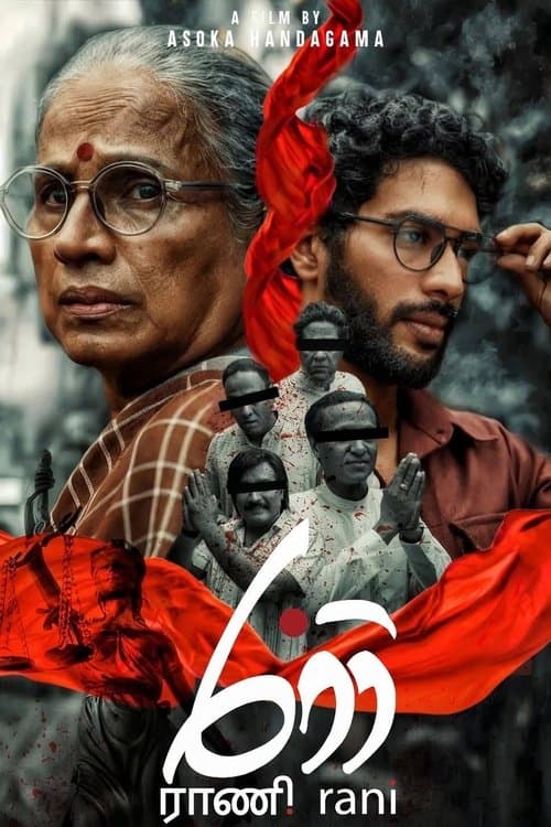 Director's Movie Image