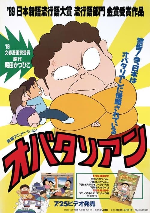 Director's Movie Image