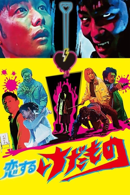 Director's Movie Image