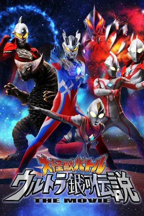 Director's Movie Image