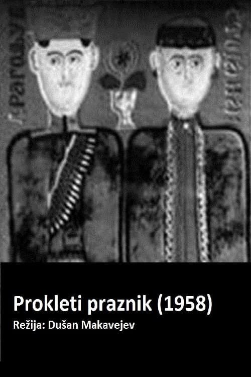 Director's Movie Image