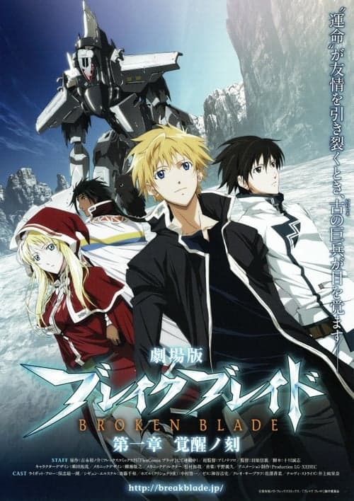 Director's Movie Image