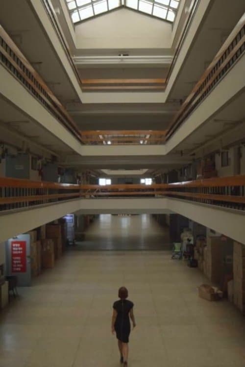 Director's Movie Image