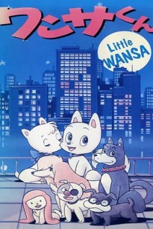 Director's Movie Image