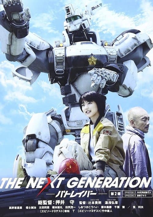 Director's Movie Image