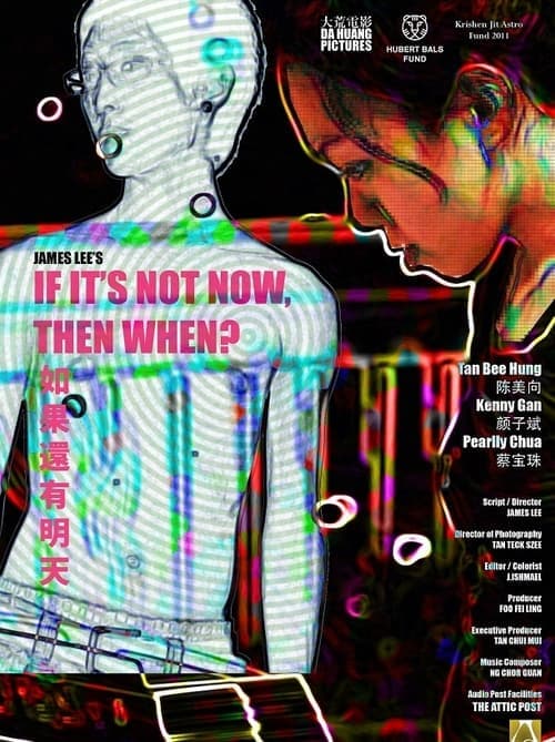 Director's Movie Image