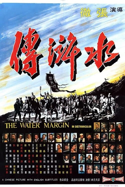 Director's Movie Image