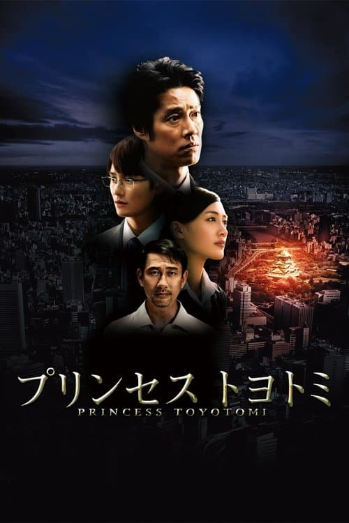 Director's Movie Image