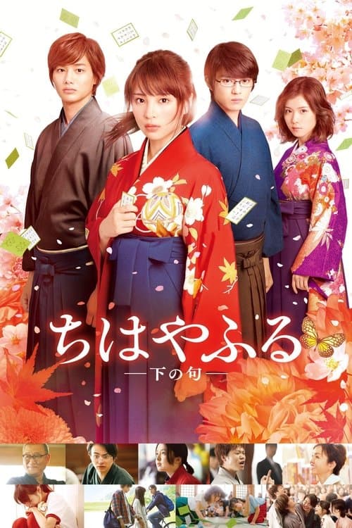 Director's Movie Image
