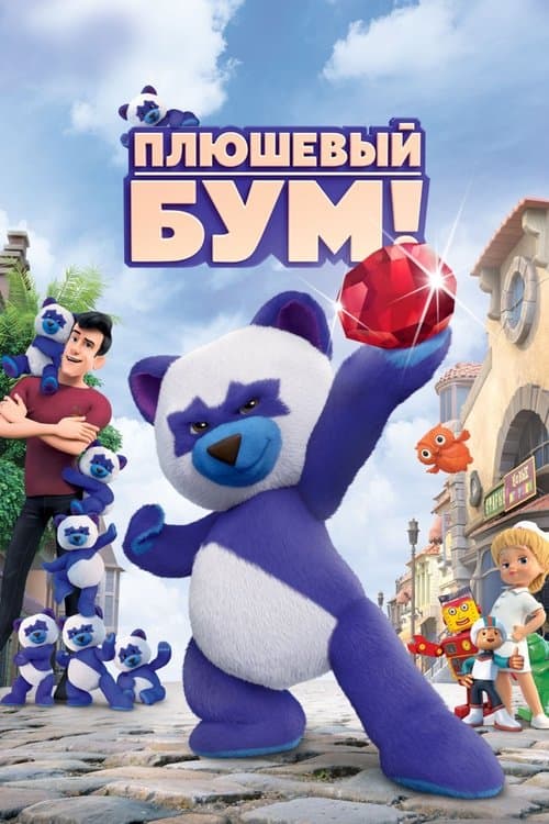 Director's Movie Image