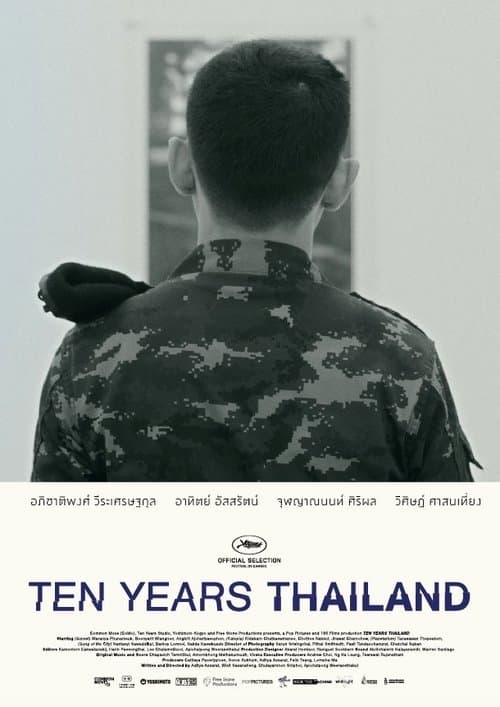 Director's Movie Image
