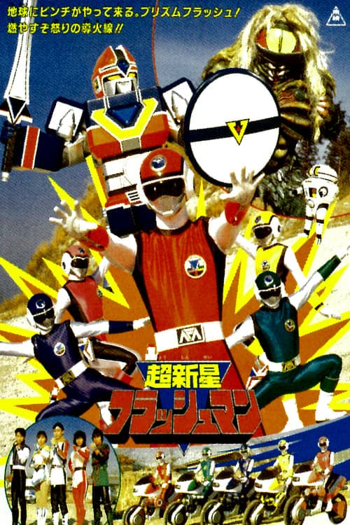 Director's Movie Image