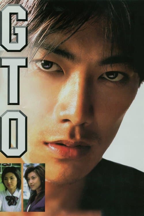 Director's Movie Image