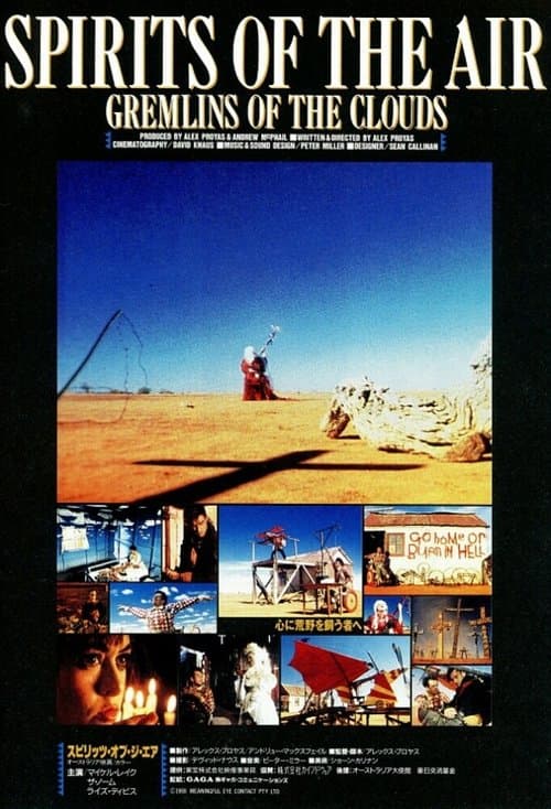 Director's Movie Image