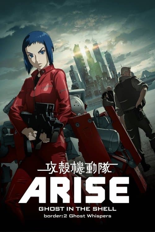 Director's Movie Image