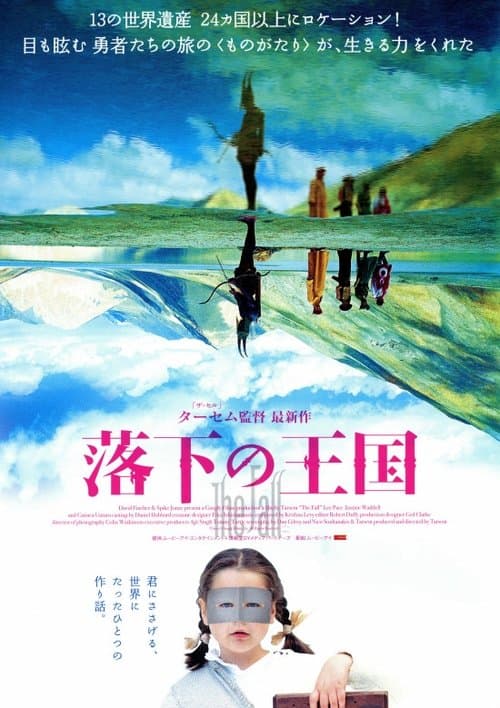 Director's Movie Image
