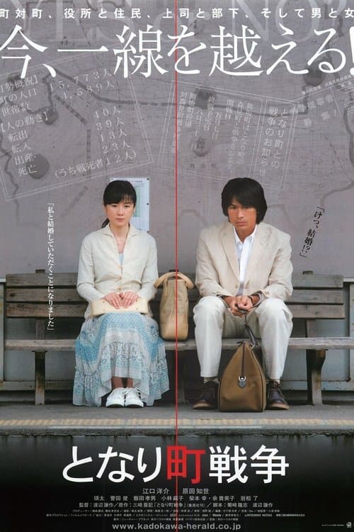 Director's Movie Image