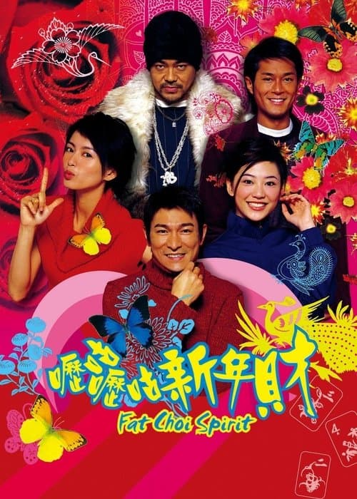Director's Movie Image