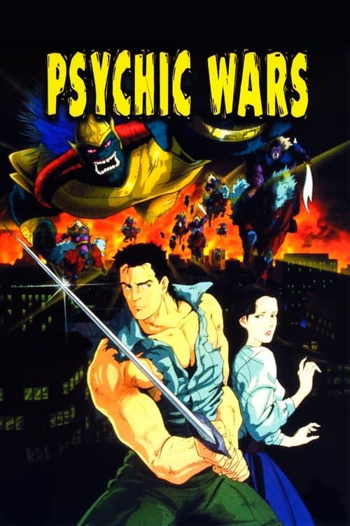 Director's Movie Image