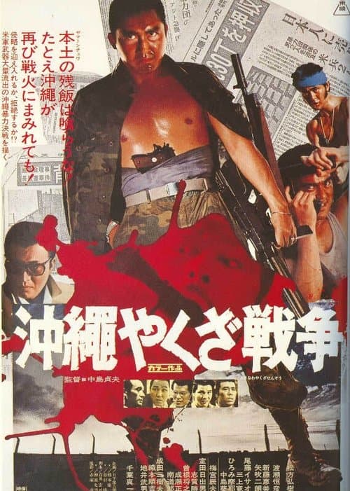 Director's Movie Image