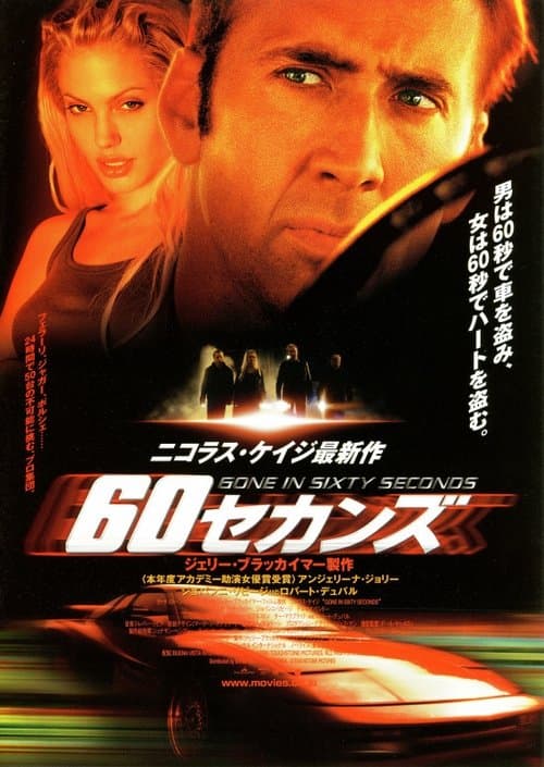 Director's Movie Image