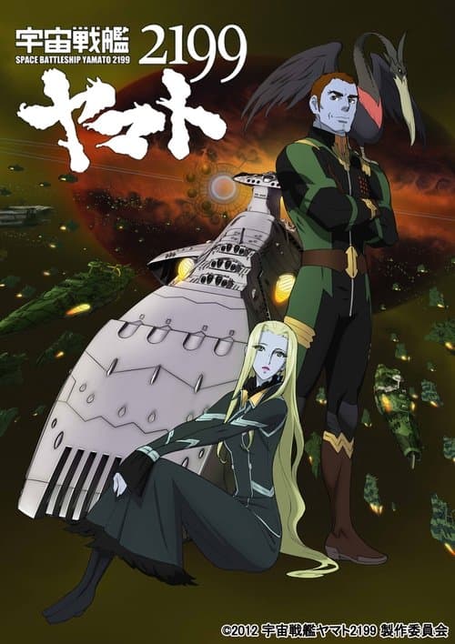 Director's Movie Image