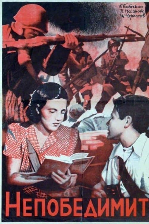 Director's Movie Image
