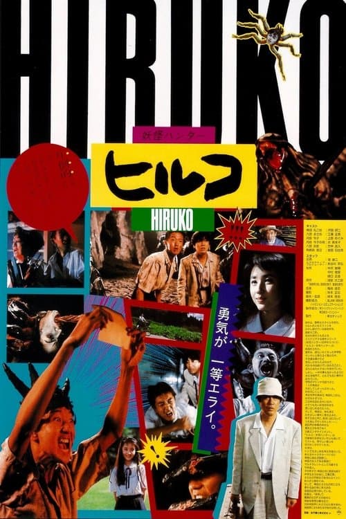 Director's Movie Image