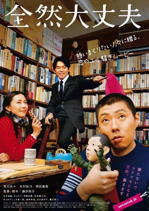 Director's Movie Image