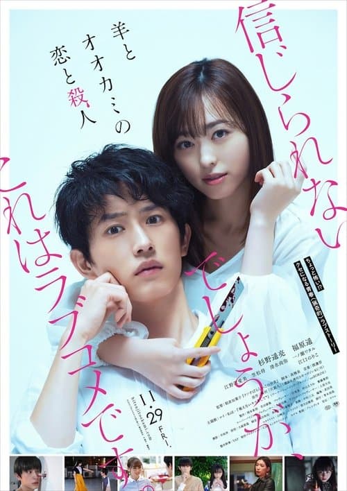 Director's Movie Image