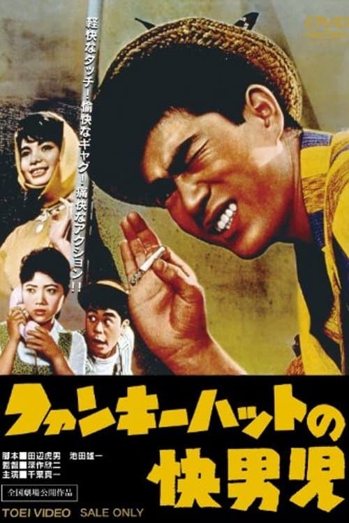 Director's Movie Image