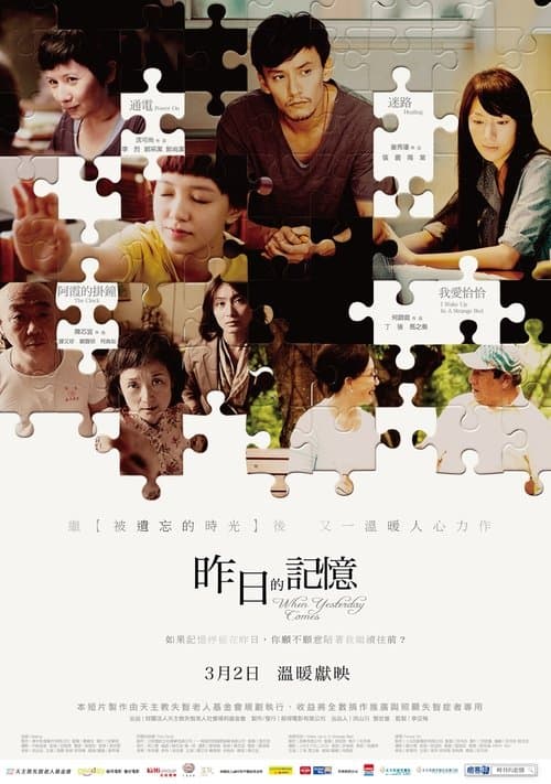 Director's Movie Image