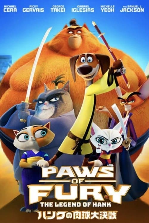 Director's Movie Image