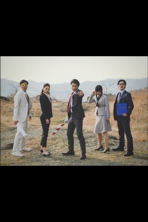Director's Movie Image