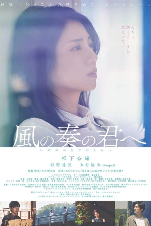 Director's Movie Image
