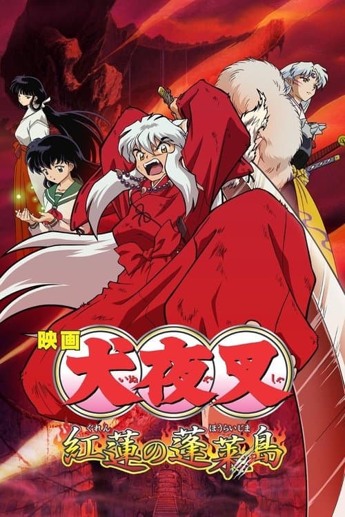 Director's Movie Image