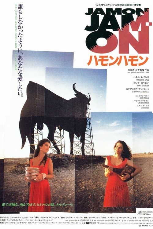 Director's Movie Image
