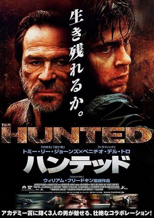 Director's Movie Image