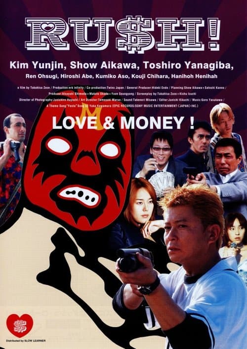 Director's Movie Image