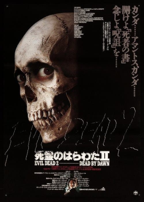 Director's Movie Image