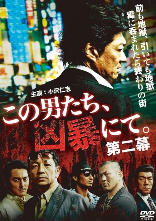 Director's Movie Image