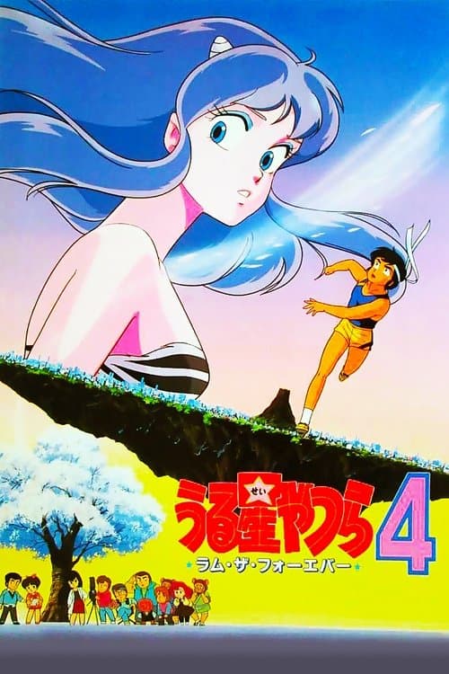 Director's Movie Image